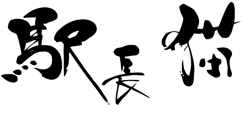 �w���L���S