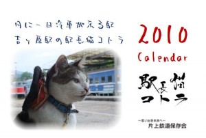 calendar_top カレンダー